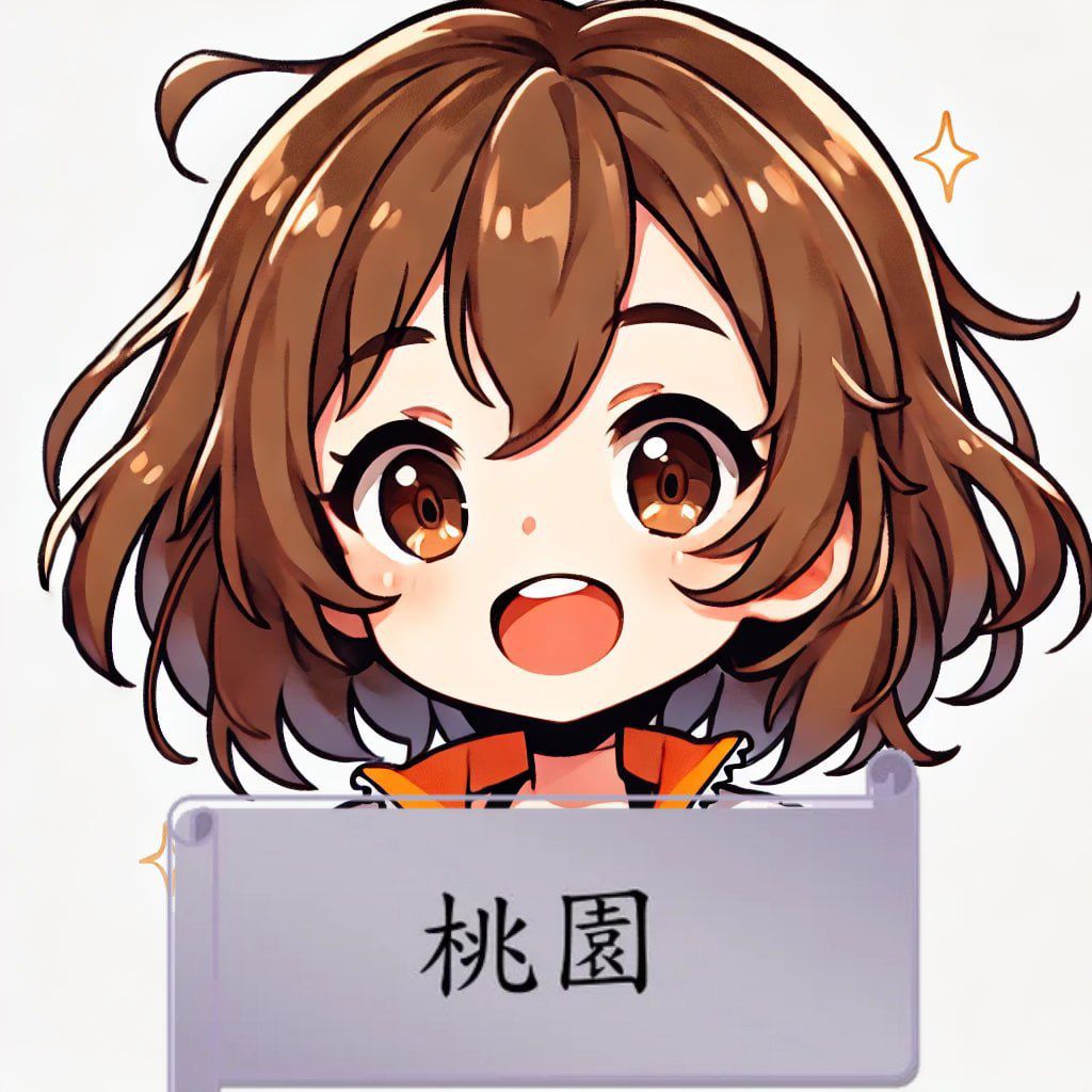 桃園
