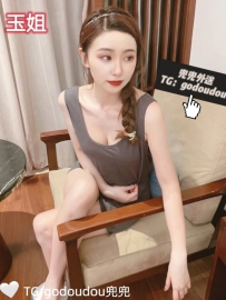 #新竹：玉姐 166/44/B+ 34歲