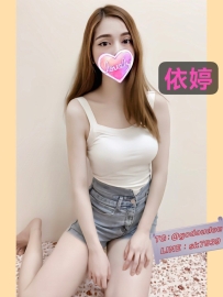 #雙北 #桃園：依婷 164/45/C 32歲