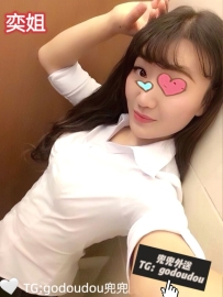 #南部：奕姐 154/47/C 37歲