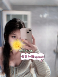 #南部：可晴 160/46/D 21歲