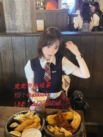 #南部：雪原 162/44/C 24歲
