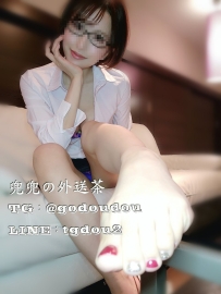 #台中：安心 157/43/C+ 37歲