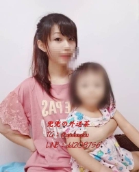 #彰化 #南投：花希 156/42/B 27歲