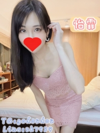#南部：怡霏 161/44/C 32歲