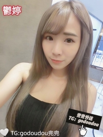 #台中：鬱婷 165/46/D 25歲