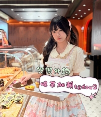 #南部：茜甜 163/45/C 21歲