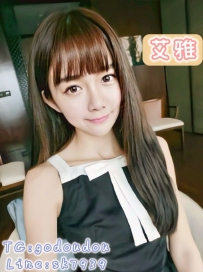 #南部：艾雅 156/46/D 25歲
