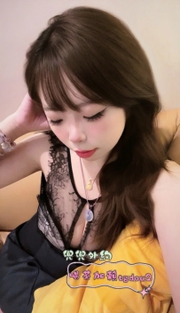 #新竹：美妍 154/45/D 23歲
