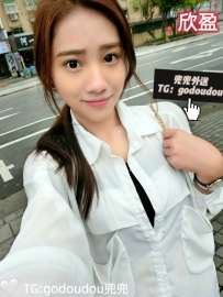 #南部：欣盈 158/46/C 24歲