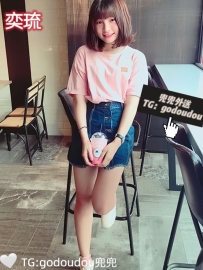#南部：奕琉 152/46/D 21歲