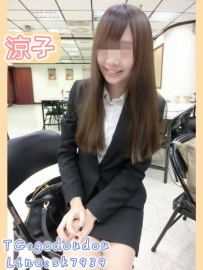 #南部：涼子  163/48/C 28歲
