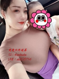 #台中：粽子 163/52/G 32歲