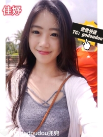 #台中：佳妤 161/45/D 22歲