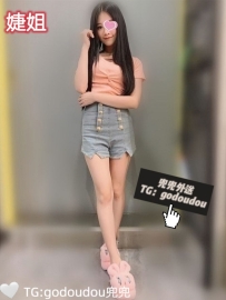 #南部：婕姐 153/46/D 28歲