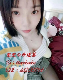 #彰化 #南投：羅碧碧 161/48/D 33歲