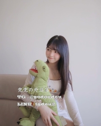 #雙北 #桃園：蘇蘇 161/45/E 21歲