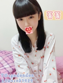#南部：菁菁 156/45/C 22歲