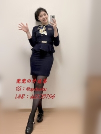 #台中：落落 166/45/C 24歲