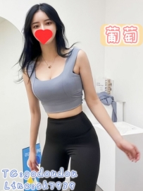 #南部：葡萄 165/47/C 24歲