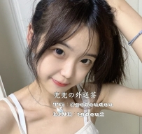#南部：香緹 154/40/B 18歲