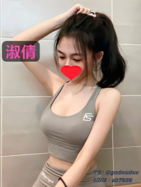 #南部：淑倩 156/45/C 26歲