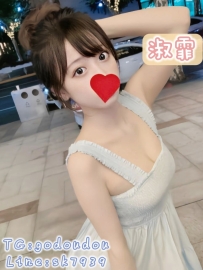 #南部：淑霏 157/49/E 23歲