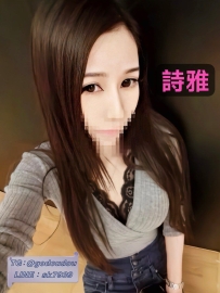 #南部：詩雅 163/46/D 32歲
