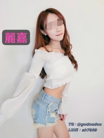#南部：麗嘉 162/44/D 26歲