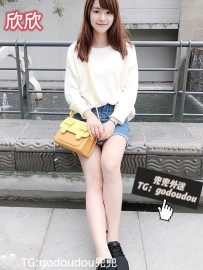 #南部：欣欣 172/55/C 27歲