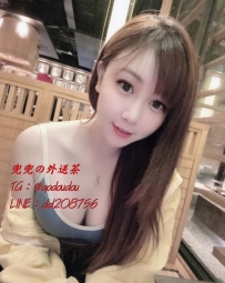 #雙北 #桃園：冰冰 159/46/D+ 26歲