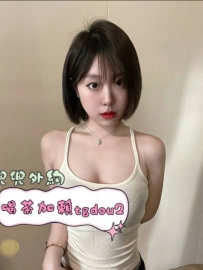 #台中：艾拉 158/45/D 20歲