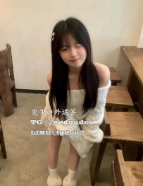 #台中：可心 155/40/C 19歲