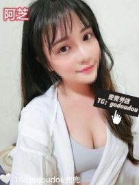 #南部：阿芝 164/47/D 26歲