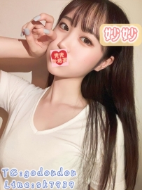 #南部：妙妙 156/45/D 20歲
