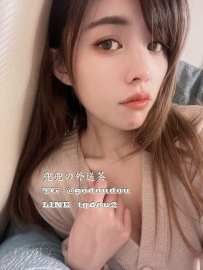 #南部：熙兒 160/43/D 23歲
