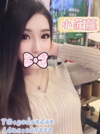 #南部：小菠蘿 166/50/D 30歲