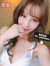 #台中：欣玄 158/48/D 27歲