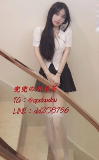 #台中：洋蔥 166/44/C 19歲