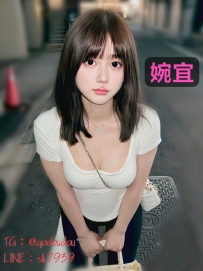 #南部：婉宜 155/42/C+ 19歲