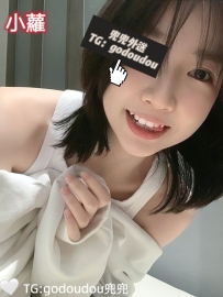 #南部：小蘿 155/44/C 19歲