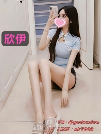 #彰化 #南投：欣伊 166/44/D 26歲