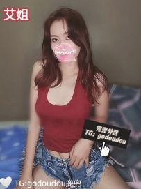 #台中：艾姐 165/47/D 32歲