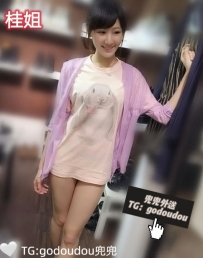 #南部：桂姐 162/46/E 26歲