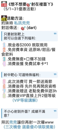 兜兜の外送茶—活動期間：5/1～5/31