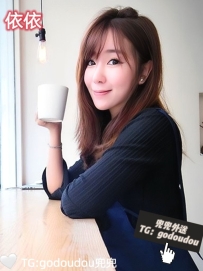 #台中：依依 156/47/C 27歲