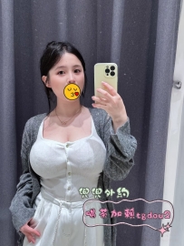#南部：天雪 162/48/G奶 28歲