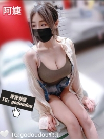 #南部：阿婕 161/51/G 21歲