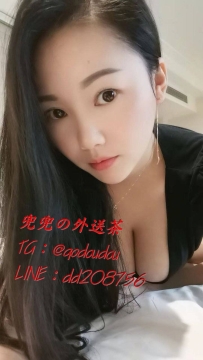 #雙北 #桃園：小喜 162/53/E 33歲