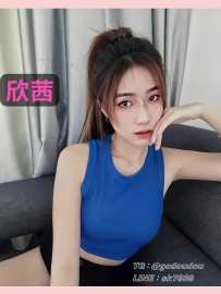 #南部：欣茜 165/45/D 27歲